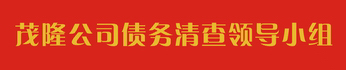德州佳和木業(yè)有限公司-